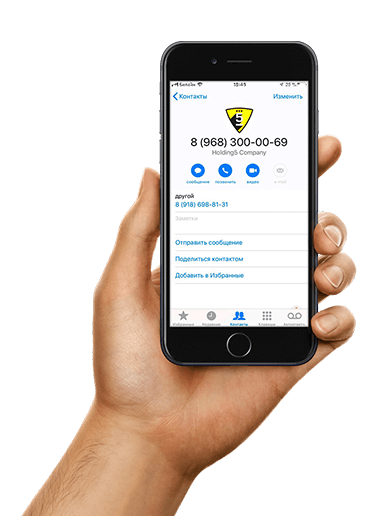 Телефон в руке